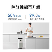 鸿蒙智选 除甲醛分解 空气净化器