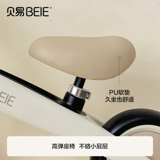 B.E BeiE）儿童平衡车滑步车1-宝宝滑步车无脚踏两轮自行车 1-3岁减震款 9寸 -贝母粉