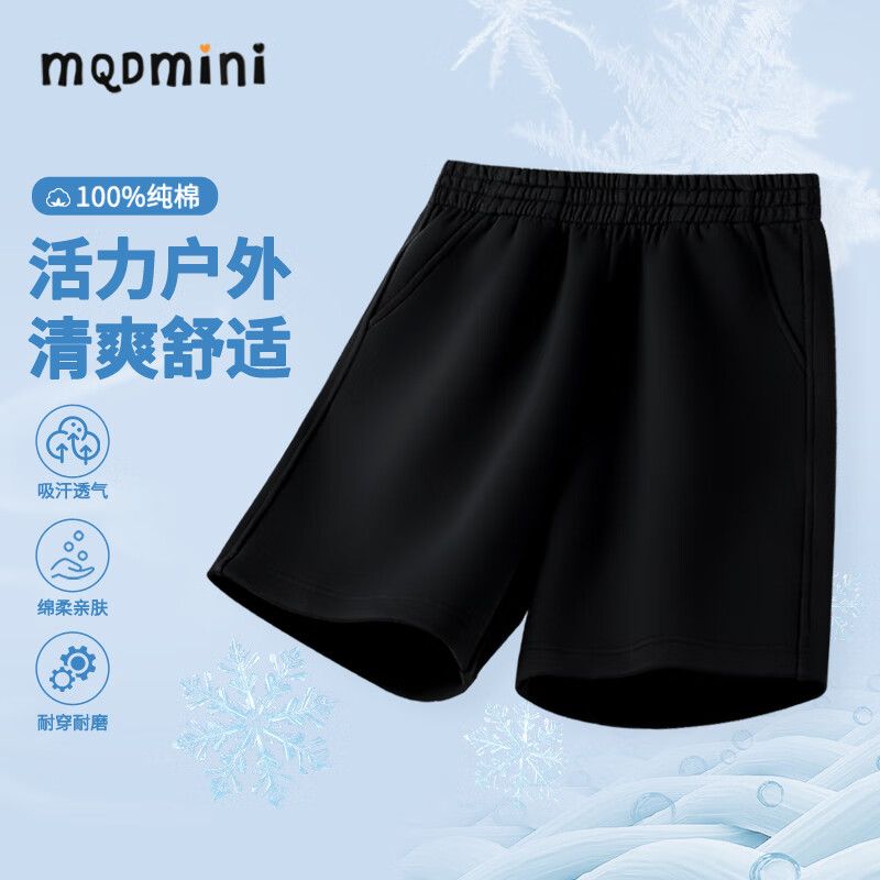 黑色牛仔标小标
