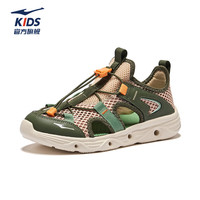 鸿星尔克 征途 儿童水陆两用运动凉鞋