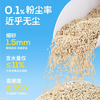 徕本宠物猫砂混合豆腐猫砂除臭吸水快速结团可冲厕所低粉尘
