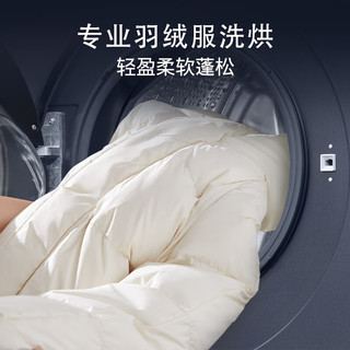 西门子 XQG100-WN52E1U10W 蒸汽护理 10kg 蓝色 洗烘一体机