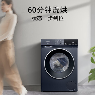 西门子 XQG100-WN52E1U10W 蒸汽护理 10kg 蓝色 洗烘一体机