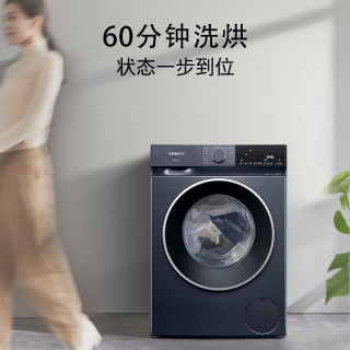 移动端、京东百亿补贴：西门子 蒸气护理 洗烘一体机  10kg