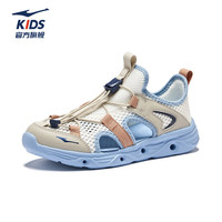 鸿星尔克 征途 儿童水陆两用运动凉鞋