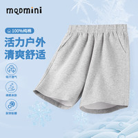 MQDMINI 纯棉 儿童短裤 黑色 110