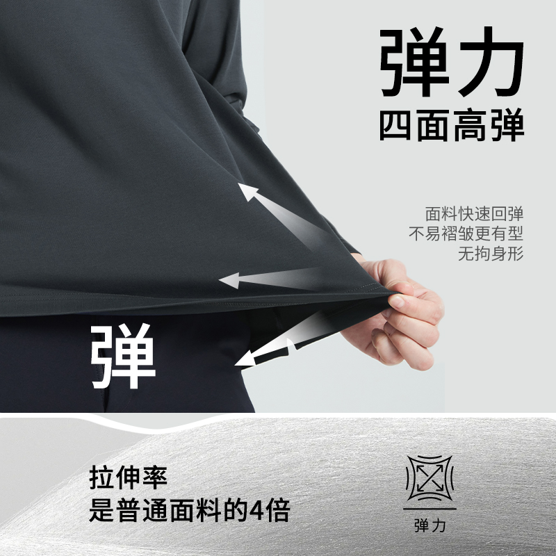 青灰蓝（莫代尔圆领）