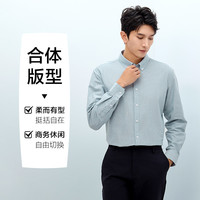 【纯棉牛津纺】海澜之家轻商务条纹长袖休闲衬衫25春夏新衬衣男装