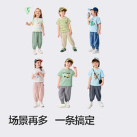 巴拉巴拉童装儿童裤子男童防蚊裤夏季2025新宝宝长裤女童休闲裤潮 薄荷绿
