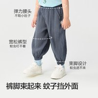 巴拉巴拉童装儿童裤子男童防蚊裤夏季2025新宝宝长裤女童休闲裤潮 深海蓝