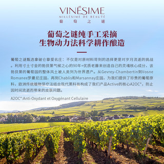  VINESIME/葡萄之谜 保湿补水 身体乳霜  提拉紧致