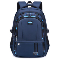 书包男童三四五六年级小中男孩初中生大容量防水双肩背包 大号 深蓝 配 笔袋【183】