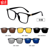 目匠 防眩光 防蓝光眼镜 TR眼镜近视镜框  砂黑 1.67