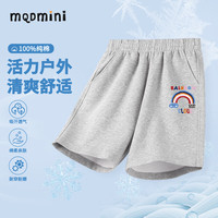 MQDMINI 纯棉薄款 儿童短裤 灰色云彩虹小标 120