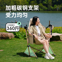 westfieldoutdoor户外折叠椅我飞露营秋千摇摇椅野营野餐椅子休闲沙滩椅靠背躺椅