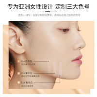 希芸流光无瑕粉底液遮瑕调整肤色持久不易脱妆 02#  柔纱白 30ml