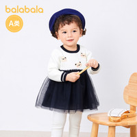 巴拉巴拉女童连衣裙宝宝裙子儿童公主纱裙秋装萌趣可爱洋气 米白10302