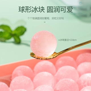 洋臣家用制作冰球冰格模具食品级材质按压圆形冰块模具夏季热销制冰盒 颜色2套【带盖66格】