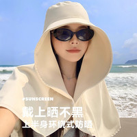 露思同款夏季大檐防晒帽防紫外线冰丝挡风遮阳户外护颈遮脸披肩帽