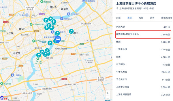 当好价格遇上小长假，好货多多益善！美团酒店“王牌奇妙Yeah”直播