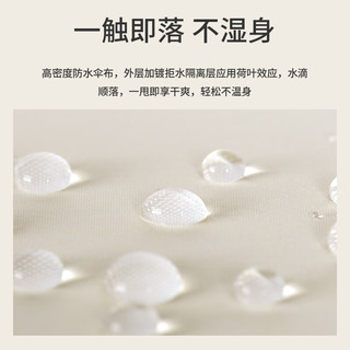 天堂伞 Paradise黑胶防晒防紫外雨伞太阳伞轻小便携折叠晴雨伞两用女男遮阳伞 奶酪色（三折防晒款）花开花梦