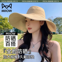 猫人防晒渔夫帽女2025新款防紫外线太阳帽遮脸大帽檐夏季沙滩遮阳帽子