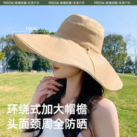 猫人防晒渔夫帽女2025防紫外线太阳帽遮脸大帽檐夏季沙滩遮阳帽子 黄色 均码