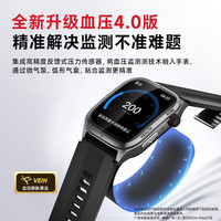 VTT华为机适用血糖血压监测手表测心率血氧血脂尿酸智能手环SH12 【医疗级准】高端气泵式血压监测 华为苹果机适用