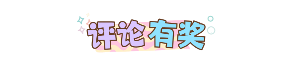 夏日舒适穿搭,京东京造由内到外的品质服饰之选