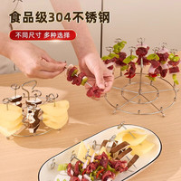 博曼斯厨房空气炸锅吊烤架烤架30串不锈钢烤箱吊炉架免翻面烤肉烤串 真304【小号低款】12串立式烤架