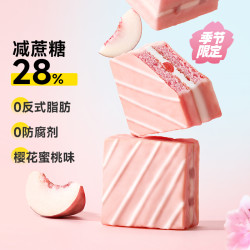 唇动 红丝绒草莓树莓味夹心蛋糕 430g 1件