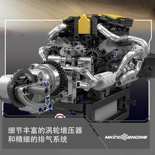 MOULD KING 宇星模王 10207 PAG超级跑车V12发动机
