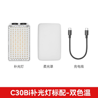 Godox/神牛 RGB 便携式补光灯 柔光盒