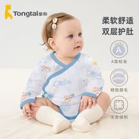 童泰新生婴儿衣服宝宝四季款包屁衣保暖纯棉哈衣三角长袖无骨爬服
