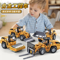 卡威合金工程车玩具推土机铲车叉车儿童玩具车3岁男孩仿真小汽车模型 合金铲车