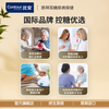 优安拜耳拜安进血糖仪家用测试仪试纸糖尿病医院医用仪器