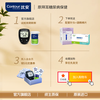 优安拜耳拜安进血糖仪家用测试仪试纸糖尿病医院医用仪器