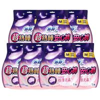 Sofy/苏菲 安睡安心 女士卫生巾  7条 M
