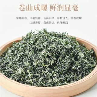 碧螺2025绿茶苏州茶叶明前特级碧螺春新茶春茶花果清香自己喝250g