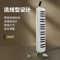 天鹅口风琴37键专业演奏级小儿童成人初中生全乐理初学