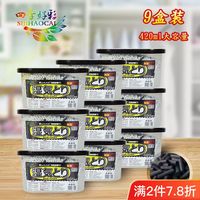 三悦 除湿袋 活性炭除湿剂 防霉吸湿盒
