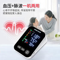 奥克斯 血压仪家用血压测量仪医用高精准全自动臂式电子血压计 BSX5128