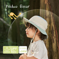 尼多熊 niduo bear儿童防晒帽婴儿帽子防紫外线遮阳帽渔夫帽宝宝帽子夏季薄款