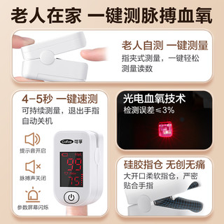 可孚血氧仪指夹式医用血氧饱和度心率监测仪家用指氧仪手指测氧仪