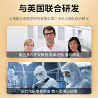 DR.MARTINSON氨糖软骨素关节外用液膝盖颈椎肩周关节中老年可搭氨糖软骨素贴膏凝胶 3瓶150ml