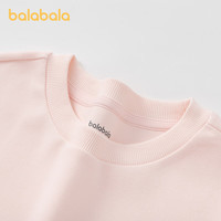 巴拉巴拉童装男童长袖T恤女童宝宝儿童秋冬圆领上衣百搭 梦幻粉60334 120 cm