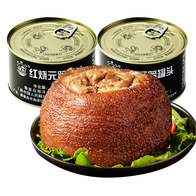 北戴河（BDH）北戴河红烧元蹄罐头猪肉熟食方便速食品即食半成品菜猪肘子