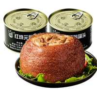 北戴河（BDH）北戴河红烧元蹄罐头猪肉熟食方便速食品即食半成品菜猪肘子