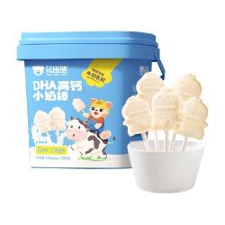 花田熊 DHA高钙小奶棒儿童牛乳棒奶片零食无添加剂奶贝糖果