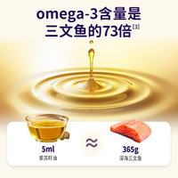 爷爷的农场有机核桃油宝宝辅食用油牛油果有机亚麻籽油酿造酱油